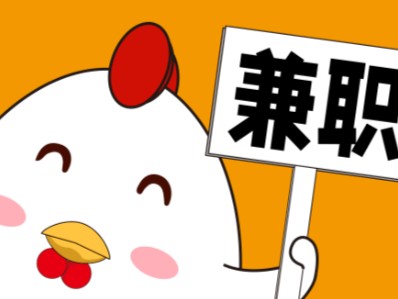 长沙宝妈居家带娃线上兼职赚钱项目有哪些推荐