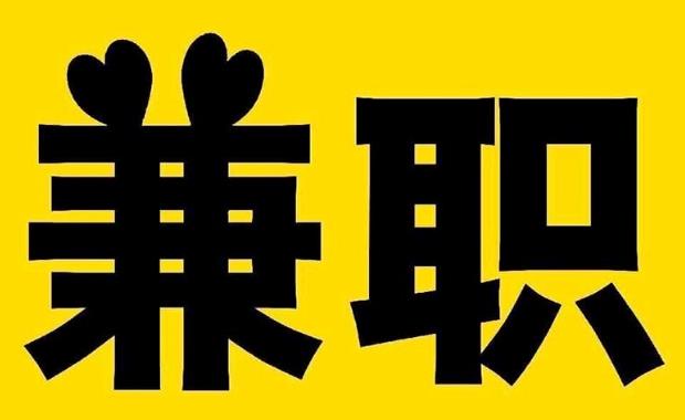长沙网上兼职哪里找